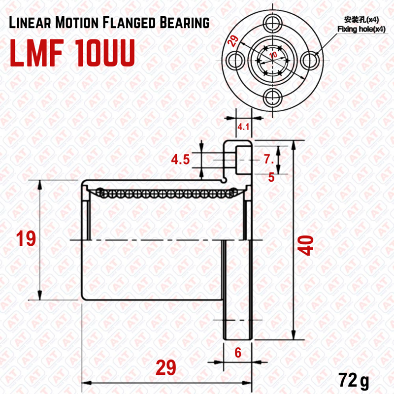 LMF 10UU