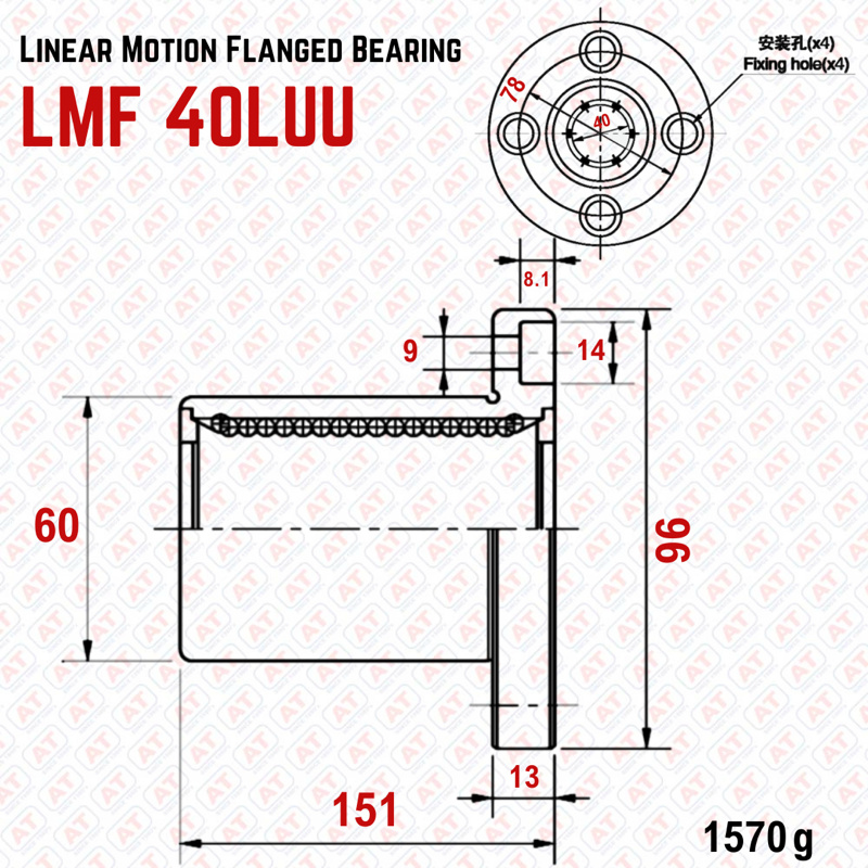 LMF 40LUU